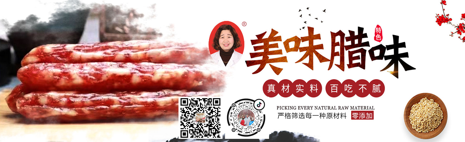 廣告標題